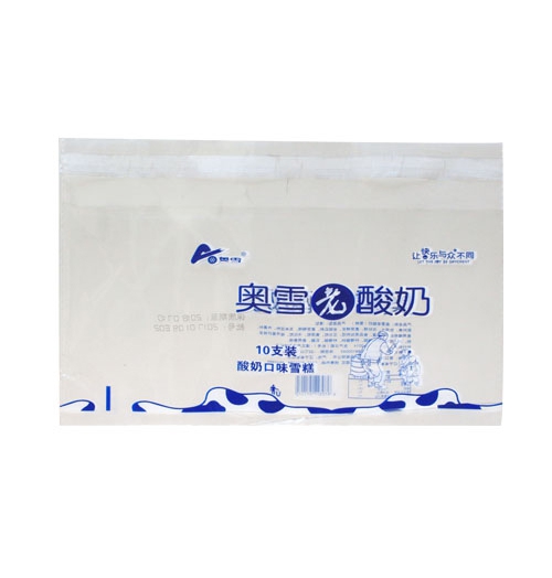 北京定制超市用塑料袋价格